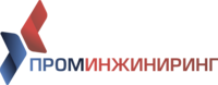 ПРОМИНЖИНИРИНГ